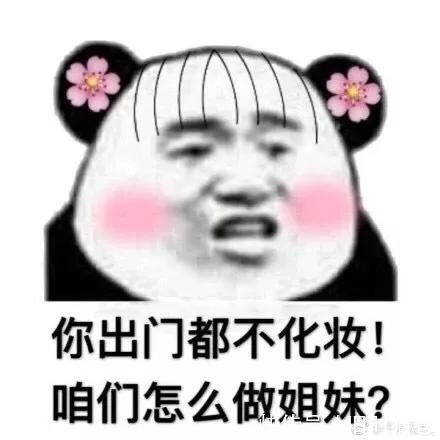 沙雕|「沙雕表情包」想要致富,找好套路