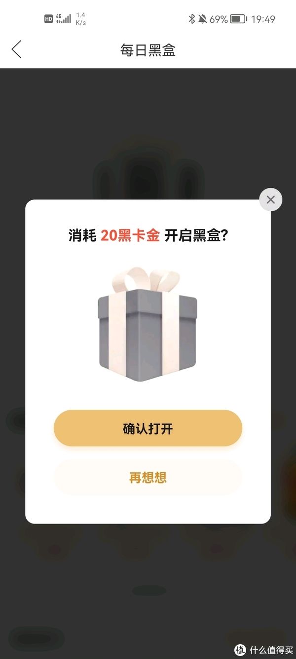 周卡|怎么样使用拼多多黑卡相信大家对百亿会员杀价比较熟悉，今天介绍一下黑卡