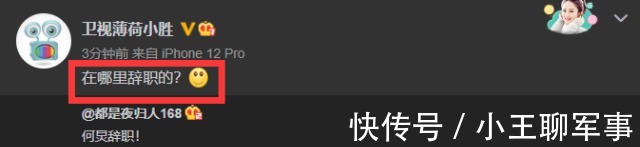 何炅|《快乐大本营》将无限期停播,何炅将辞职?知情人发声辟谣