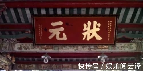 春秋&为何太监出一上联,取笑状元却被,一搞笑下联对得转身离去