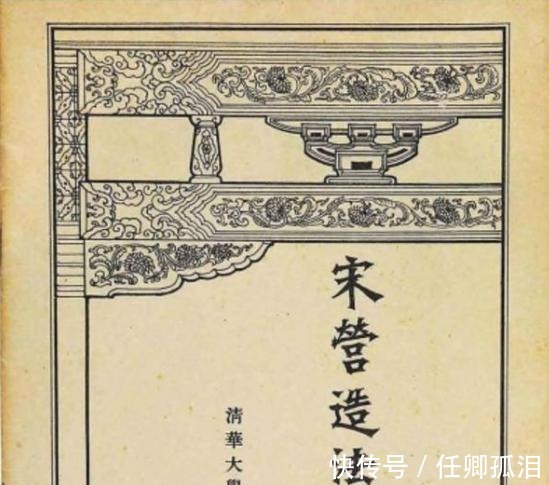 中国传统文化!中国最早的建筑学专著是什么