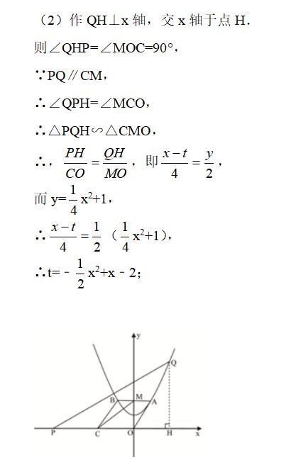 二次函数|抓住中考倒计时，专攻典型压轴题，也能成为中考黑马