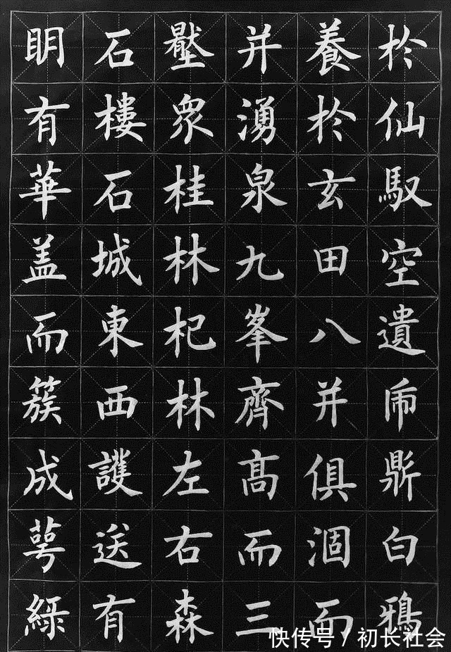 欧楷#他的楷书那么好,竟然不是中书协会员,以欧楷成名,柳楷亦精妙