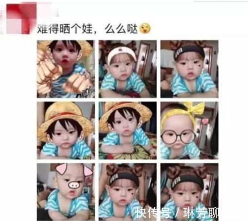宝妈|“你家孩子并不可爱”,宝妈频繁晒图朋友圈,遭朋友留言吐槽