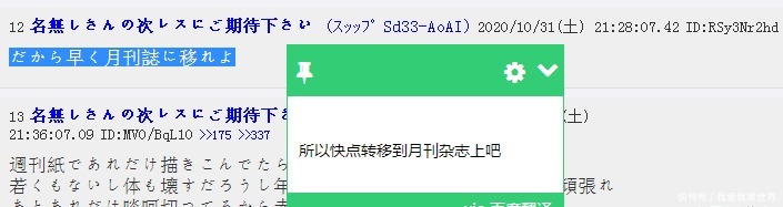 之国|《海贼王》和之国篇口碑有多差中国粉丝吐槽，日本粉丝也吐槽