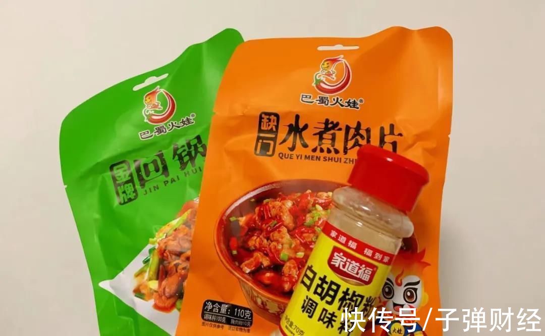 消费支出|下沉市场里，淘特为什么放弃低价内卷？