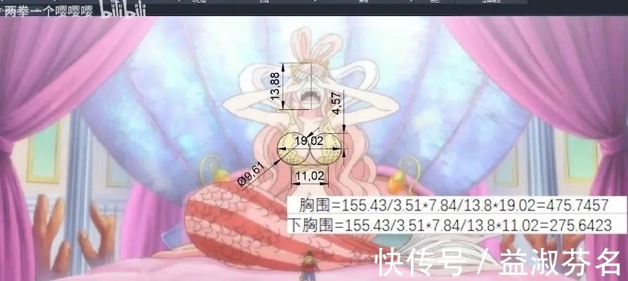 三围|在他们眼里,搞清“纸片人”的三围尺码是件很严肃的事情!