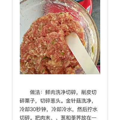 超简单饺子馅料