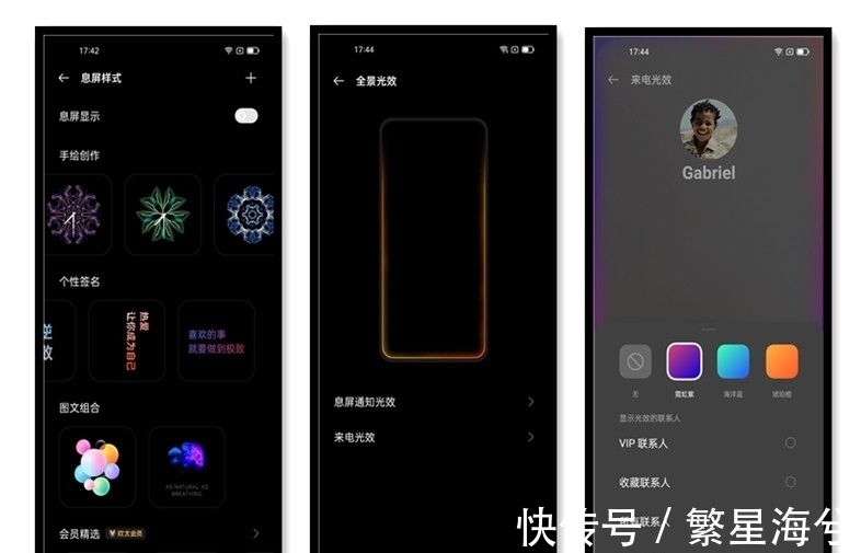 gt|realme 真我GT 大师探索版深度评测：一众骁龙870手机新标杆