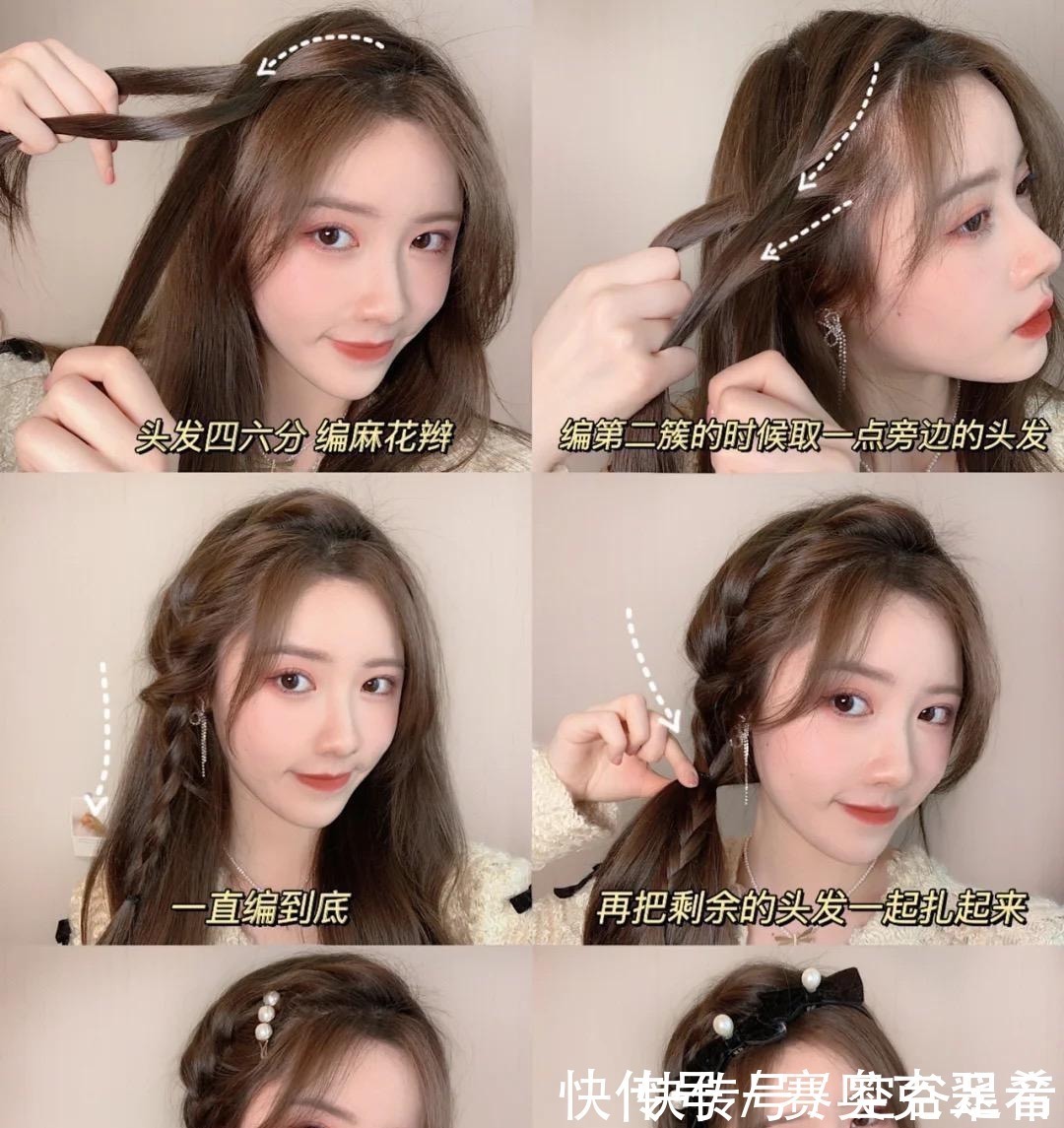 头发|编头发教程,教你这3种编发,简单大气又优雅