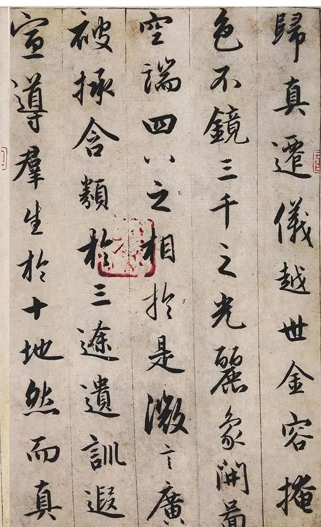 书体@900年来,他的书法仅亚于王羲之,青出于蓝而胜于蓝,却备受争议