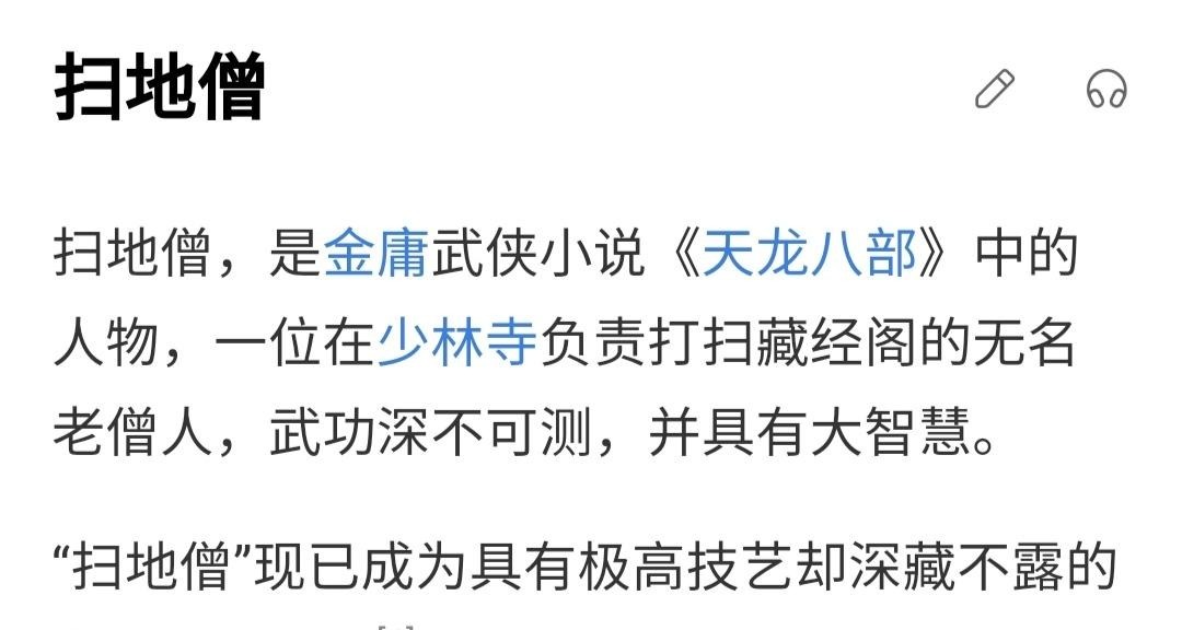 男主|动漫界最强“扫地僧”，漫迷都被强制吃柠檬，小学妹才是恋爱专家