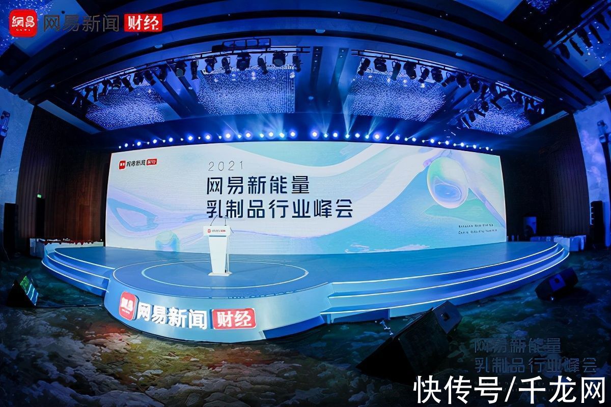 儿童|2021乳制品行业榜单揭晓，惠氏膳儿加荣获“最具成长力新锐品牌”