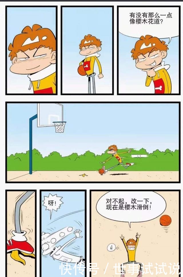 打脸|阿衰小衰第一次作为漫画主角登场，给猫小乐送大礼，结果被打脸