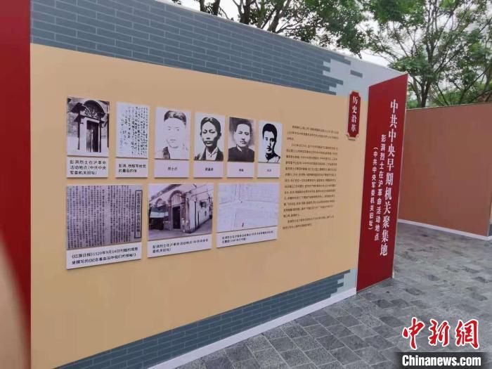 民众|革命文物保护利用专题图片展上海开幕 繁华商圈里感受红色底蕴