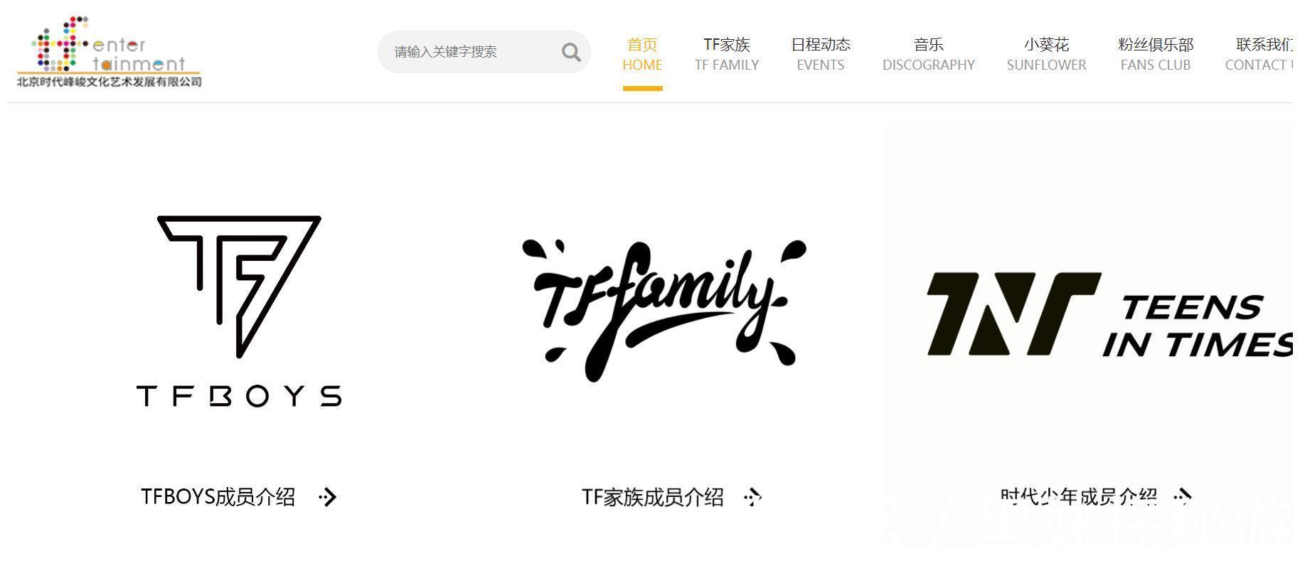 快樂家族|第二代養成系 丁程鑫加入快樂家族,快樂大本營迎來新人!主持人升級為6人