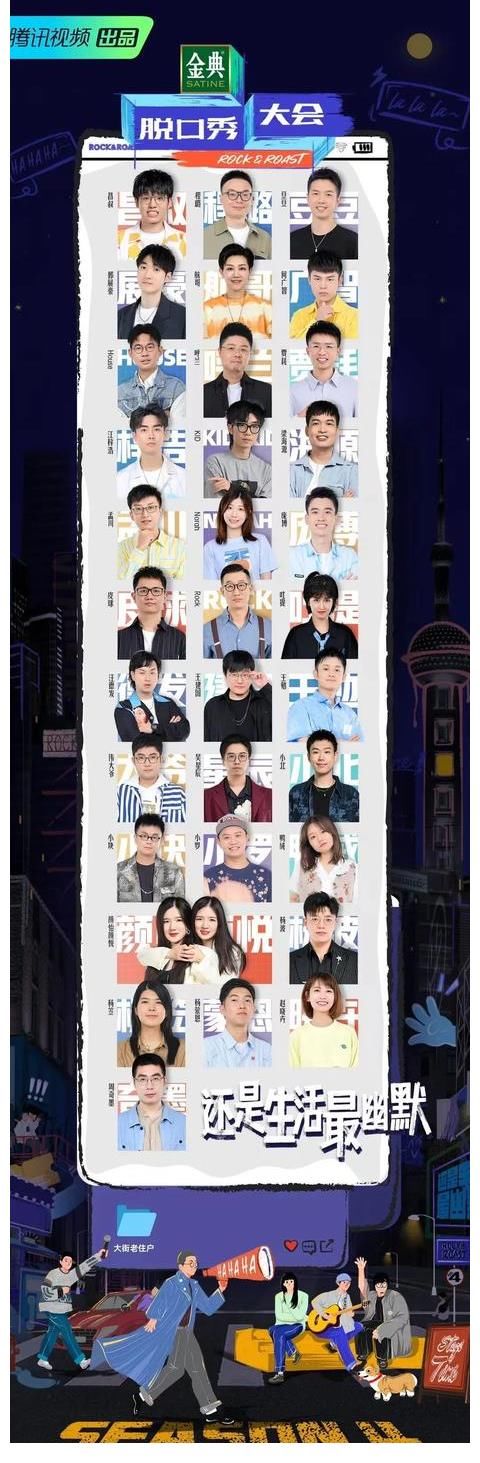 江苏卫视|8月,各大平台定档综艺一览