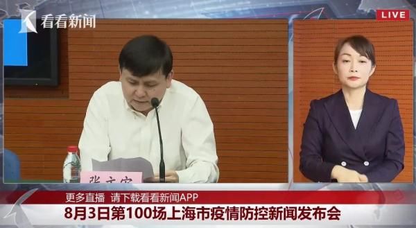 检测|上海司机确诊，14天未离沪！张文宏重磅分析