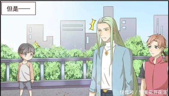 漫画|搞笑漫画中二病主人和富二代拽根的花样人生!