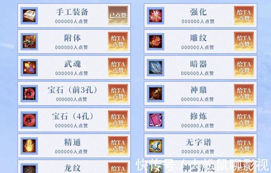 新天龙八部|新天龙八部玩家有多疯狂?卡级服刚开10分钟,服务器直接爆满