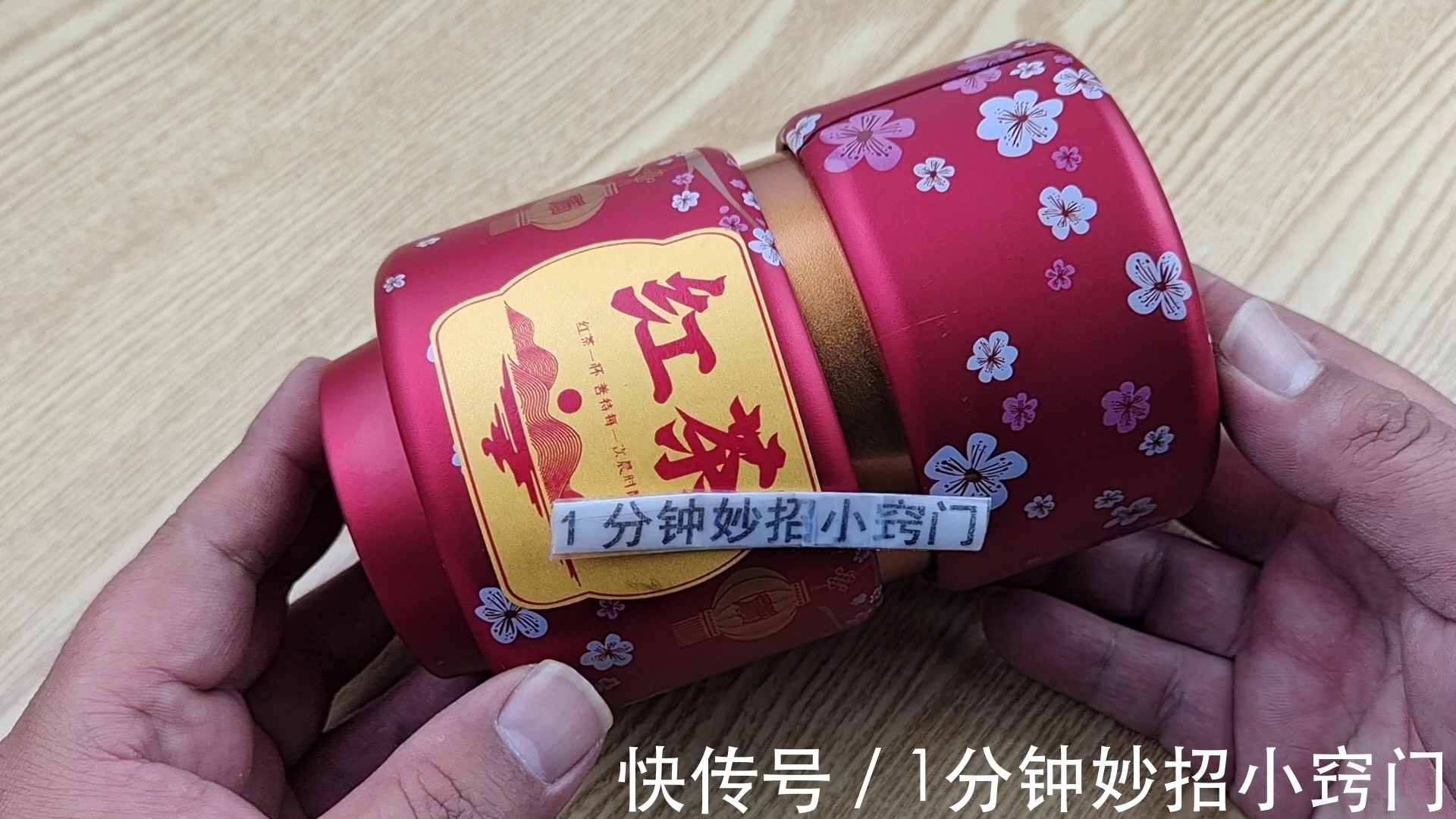 你家有废弃铁皮茶叶盒吗？这个妙用太厉害了，立马找找
