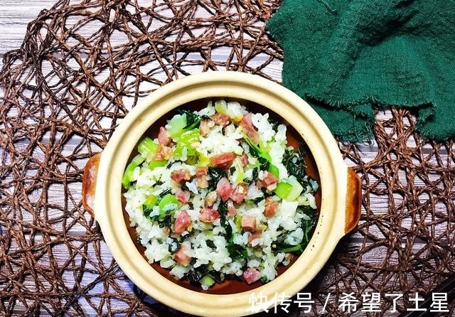 青菜|这个做米饭的做法真新奇,一口吃进去,别有一番风味!