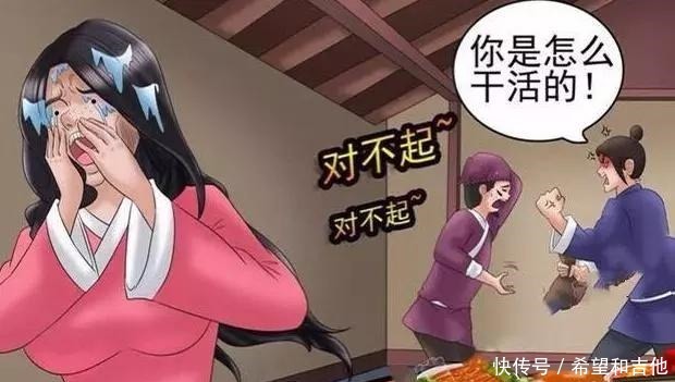 搞笑|搞笑漫画老杜帮大郎故意弄花美女妆容，另外还狠赚了一笔