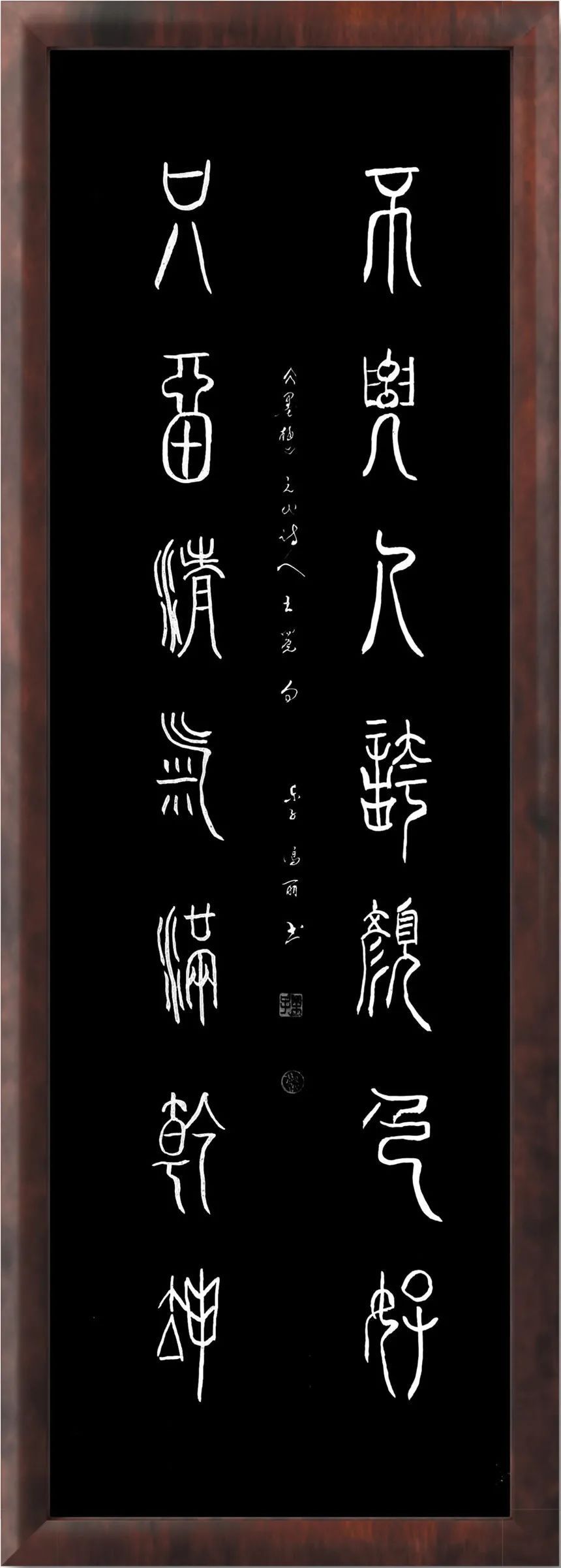 怀素|「书画文化·大视野」冯丽线上艺术展