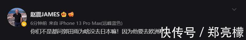 赵震|山东泰山冬窗有点忙!徐新被挖之后,又一主力将离队,去比利时?