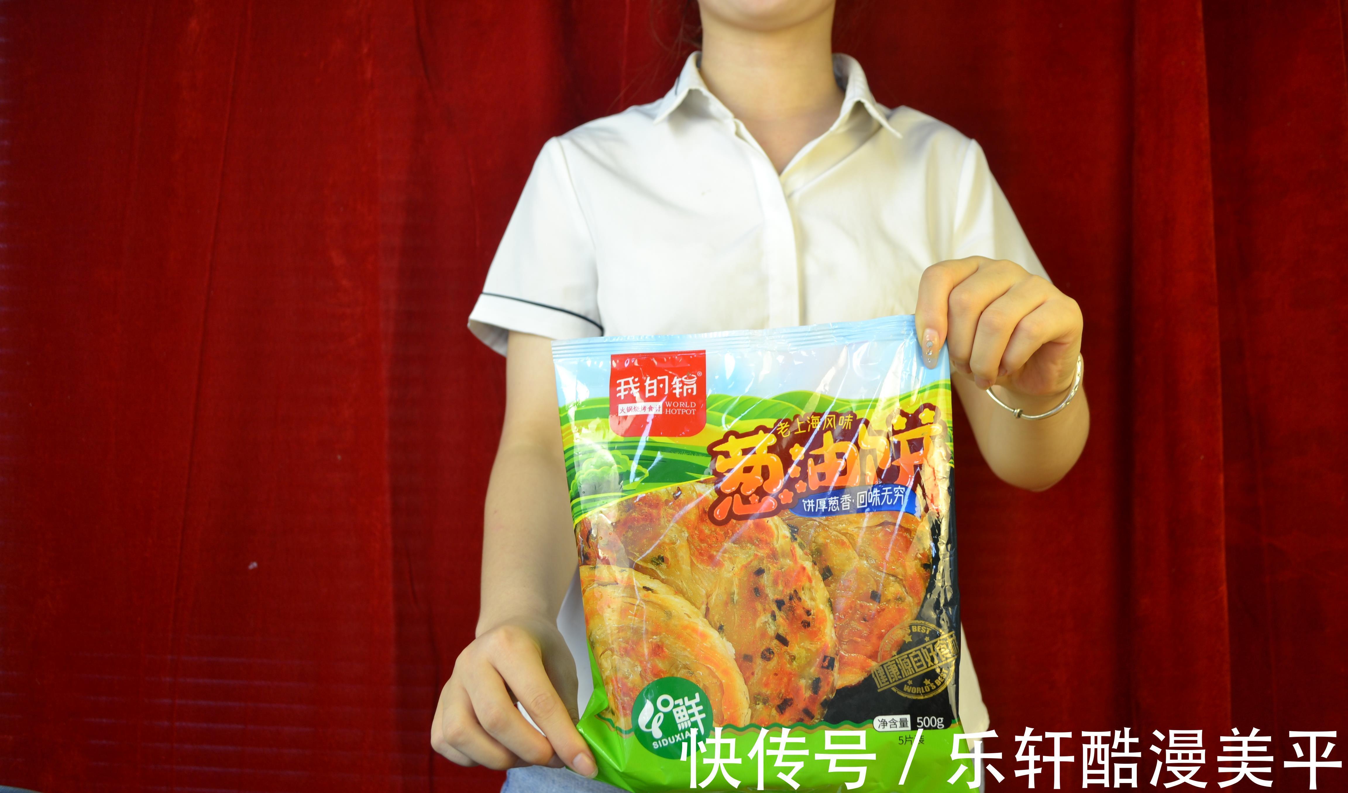葱油饼|自制葱油饼酥香美味,轻松掌握