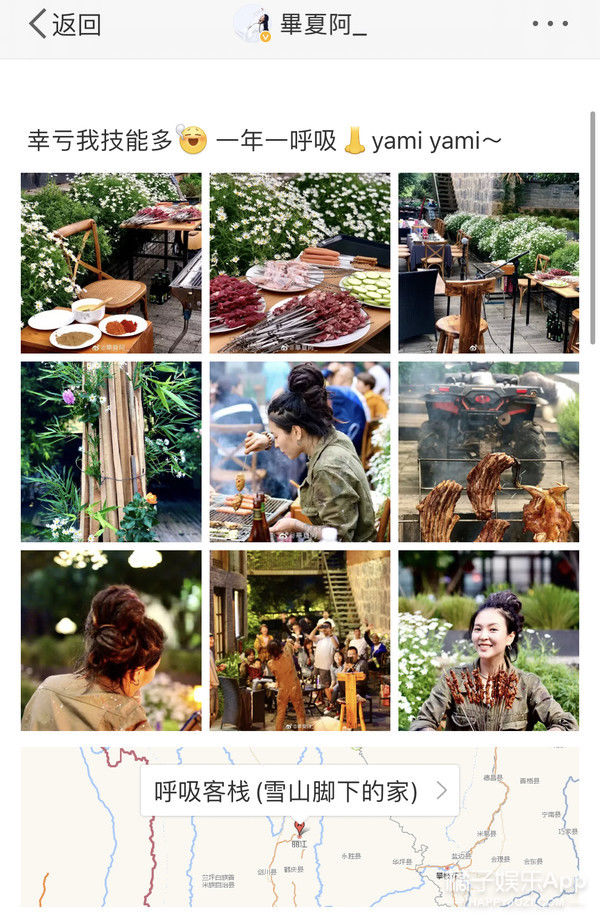 中国好声音|还记得《中国好声音》的毕夏吗？被篮球国手示爱？