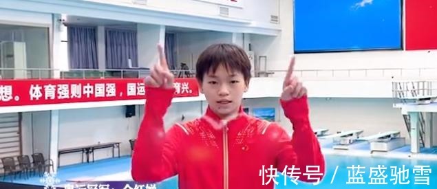 广东跳水队|人民网+央视齐报道，全红婵现身，录视频太紧张最后摆手很霸气！