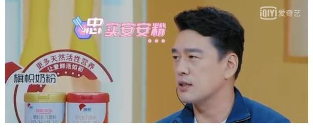 《我的小尾巴2》喜迎新嘉宾,唐九洲无逻辑答题,综艺效果满满