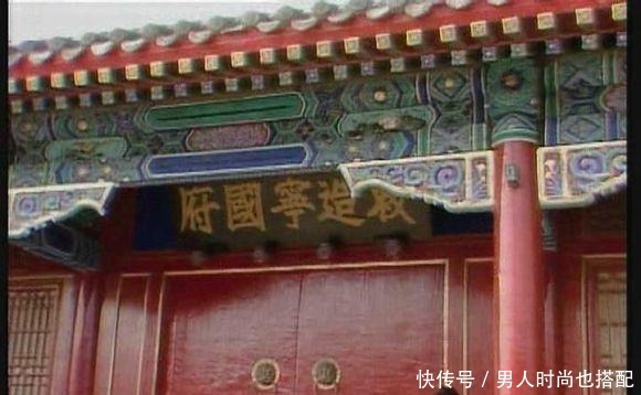 宁国公|贾府过去历史的天空!