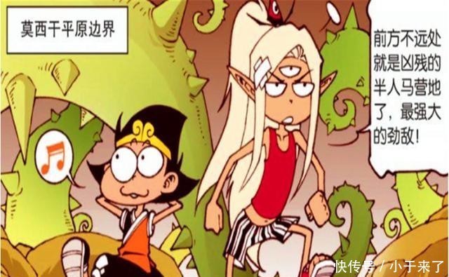 二郎神对降龙说起希腊神话,半人马居然是云的后代?