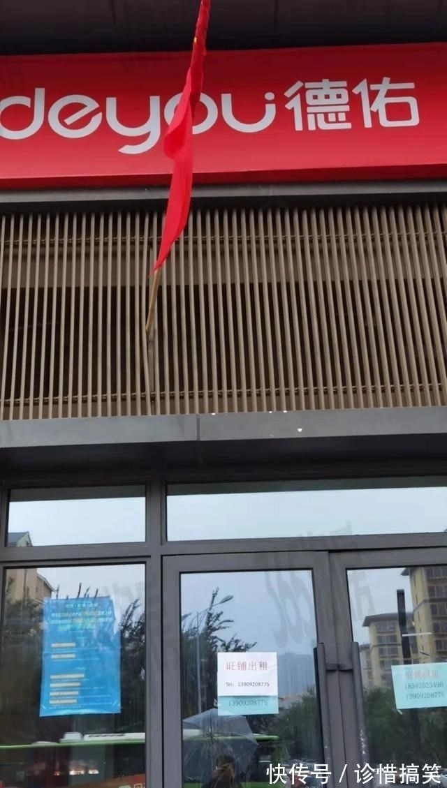 房源|关店、转行！西安房产中介的又一轮“洗牌”开始了？