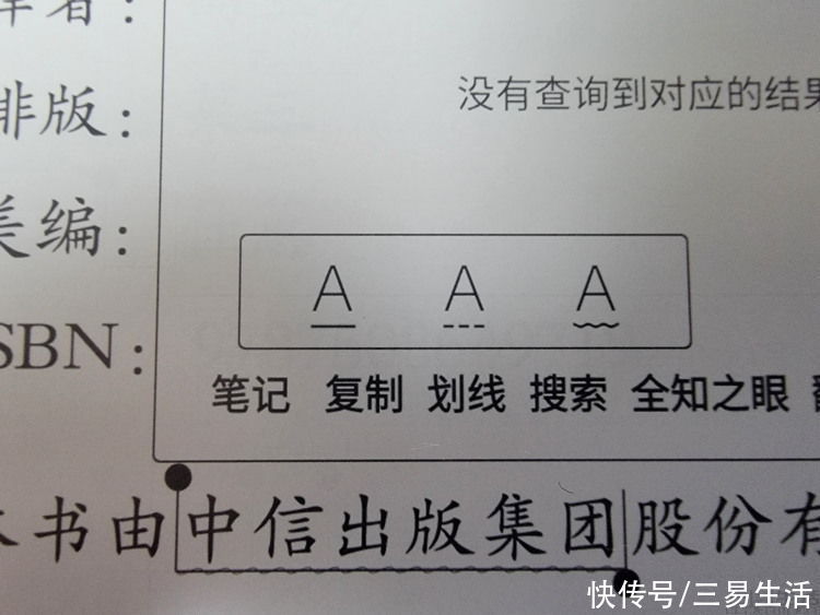 文件夹|全能旗舰阅读设备：掌阅iReader Smart Xs评测
