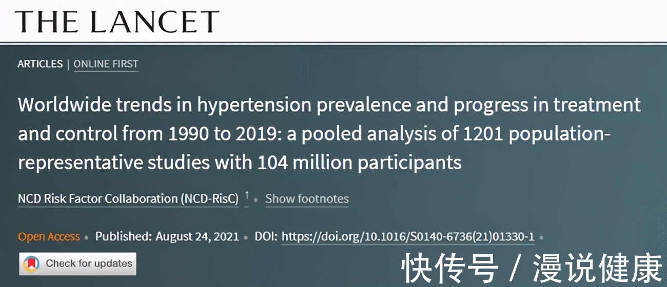 盐分|全球高血压患者突破12亿?比起烟酒,这类食物更是“祸根”!