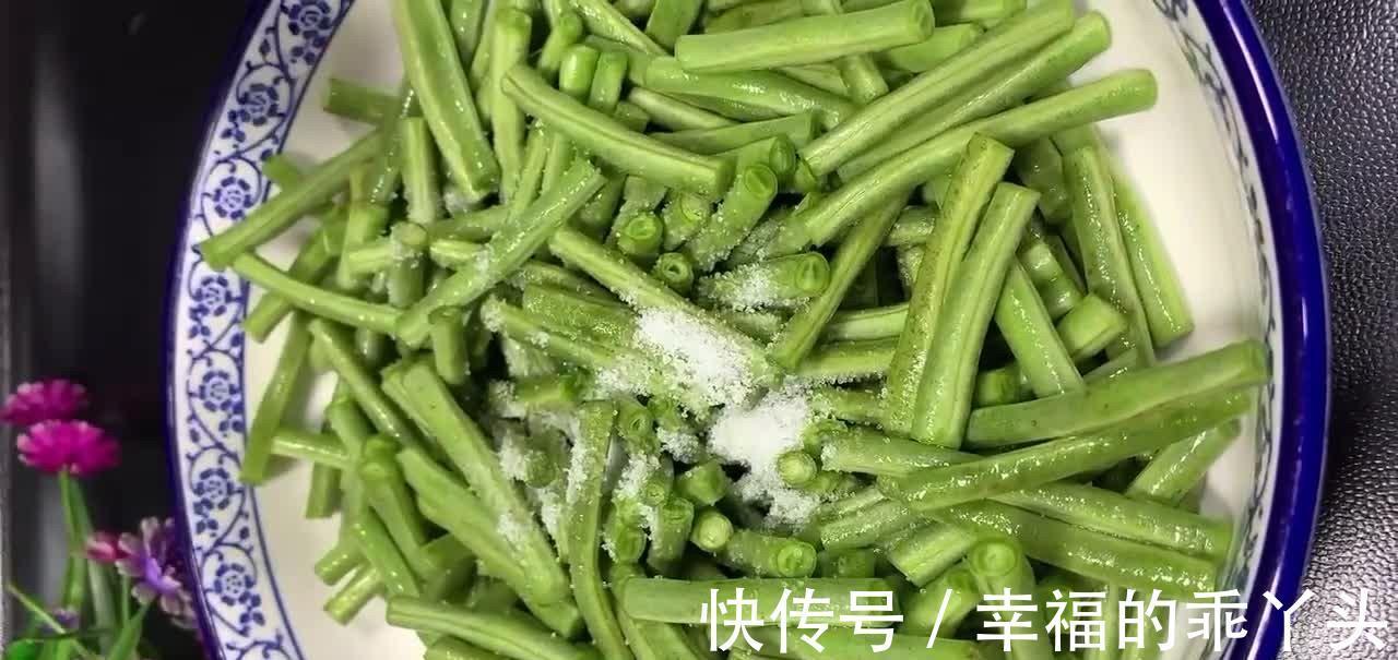 家常版蒸豆角,蒜香味美香辣入味,做法简单营养丰富