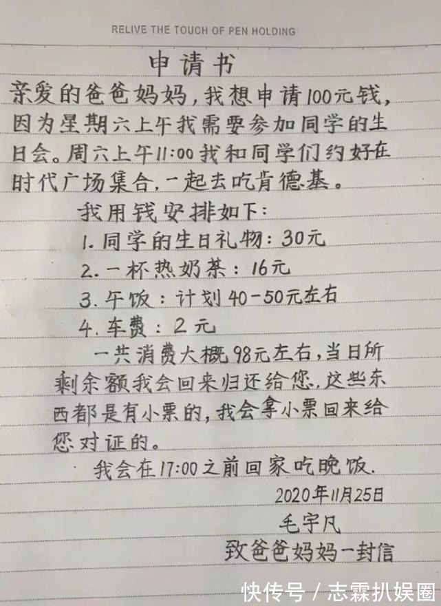 |搞笑趣图，古代女生就有这种服装了？