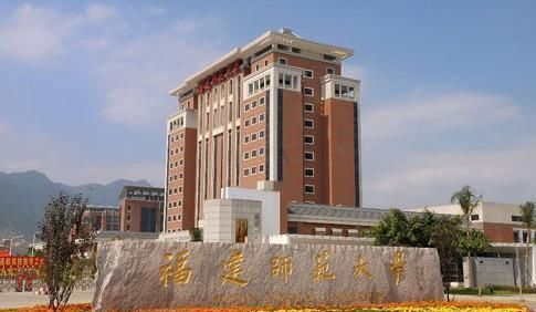 石河子大学和福建师范大学哪个好？