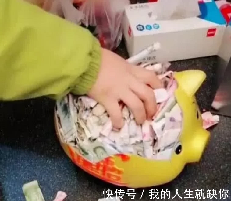 孩子|奇闻:孩子的存钱罐被妈妈砸开,钱散落一地,哭的却是网友