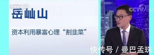 耐克 “炒鞋风”要复燃？一双耐克鞋被炒至3万元，疯狂炒卖何时休？