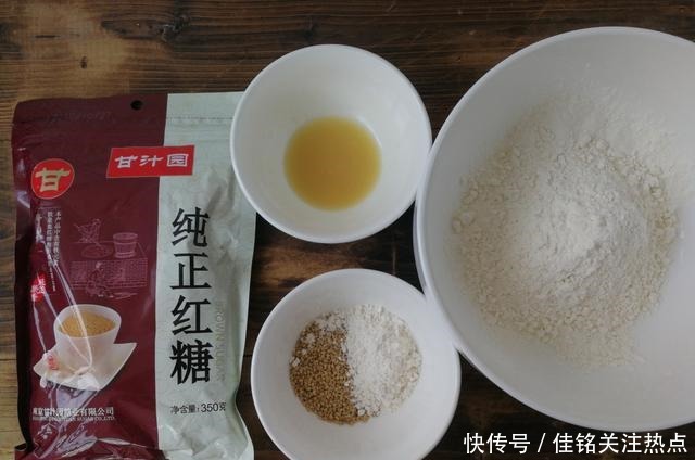 美味的红糖油酥饼,简单易学,好吃不油腻!