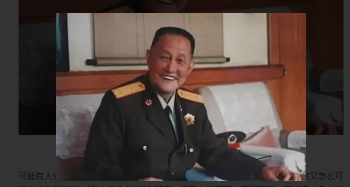唯一|他是中国唯一“六星上将”，虎父无犬子，儿子一省长一少将