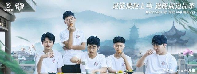 LGD|LGD大鹅主力中单转战KGL，曾为工具人天花板，名为租借实则历练！