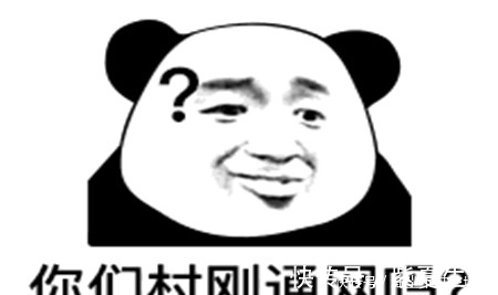 |幽默笑话：搭讪我的人见多了，你这么诚恳的还是第一个！