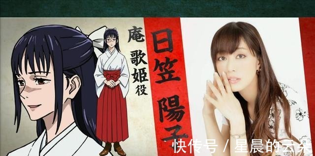 视觉|咒术回战新角色视觉图公开,机械丸竟然是土黄色,建议改名泥丸