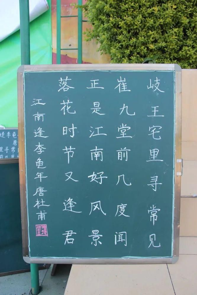 展示|桐子林中心学校93名老师“三笔字”尽展风采