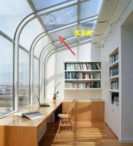 业主|花5000块把阳台改成弧形窗,这下顶楼多个阳光房,楼下业主干瞪眼